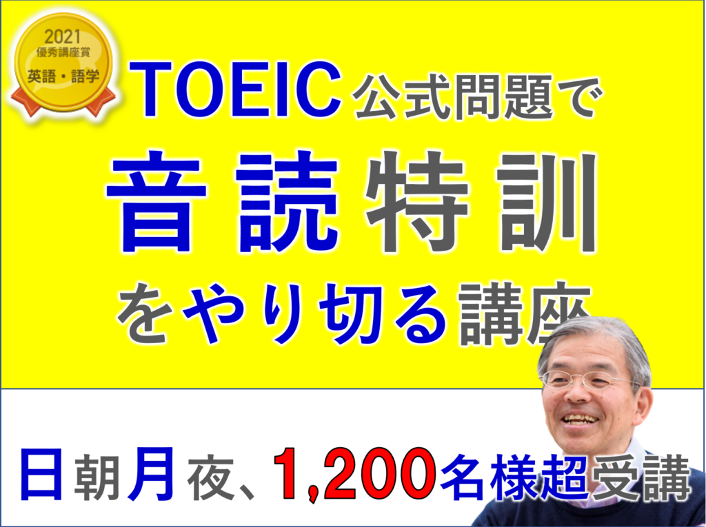 藤田より道の 英語 で 共に学ぶサイト
